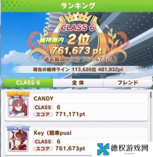 赛马娘竞技场礼物盒怎么获得,资源管理策略与优化技巧