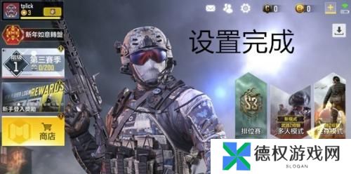 codm国际服