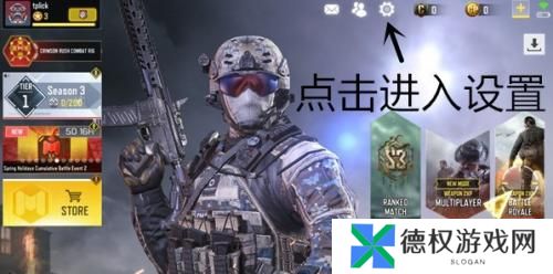 codm国际服