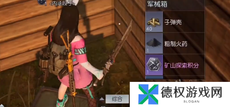 黎明觉醒无名小屋宝箱位置在哪-无名小屋宝箱大全