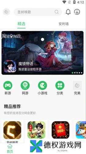 百分网