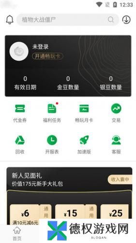 百分网