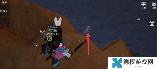 黎明觉醒无名小屋宝箱位置在哪-无名小屋宝箱大全