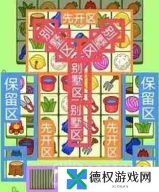 羊了个羊羊羊大世界1.16怎么玩-羊羊大世界1月16日玩法攻略
