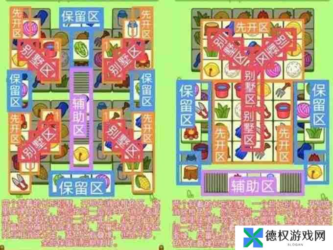 羊了个羊羊羊大世界1.16怎么玩-羊羊大世界1月16日玩法攻略