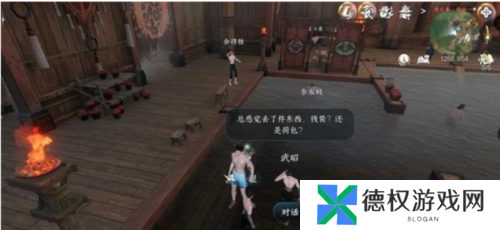 逆水寒手游连云暖情玩法攻略3