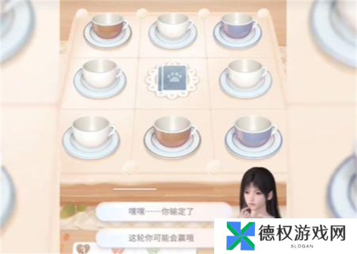恋与深空喵喵牌玩法攻略2