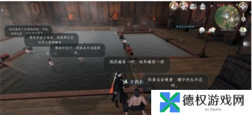 逆水寒手游连云暖情玩法攻略4
