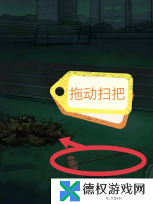 隐秘的档案秘密校规通关攻略5