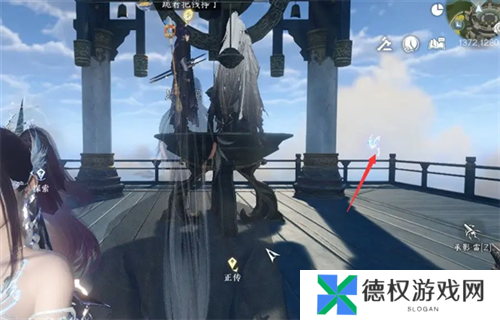 逆水寒手游千刃熔锋戒获取攻略2