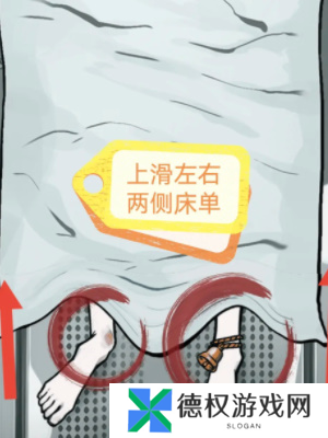 隐秘的档案诅咒之躯通关攻略3