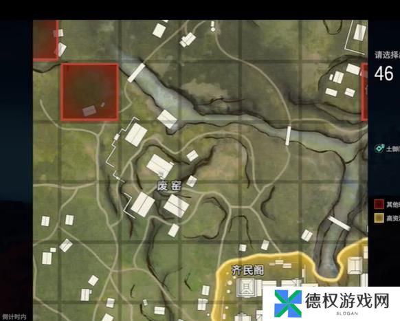 《永劫无间》破坏物丰富区位置