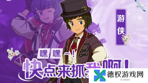 二之国交错世界选什么职业3