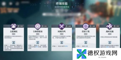 白荆回廊白荆穹顶玩法攻略2
