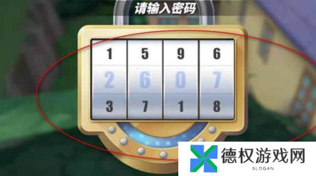 《航海王热血航线》老海盗的激励任务方法
