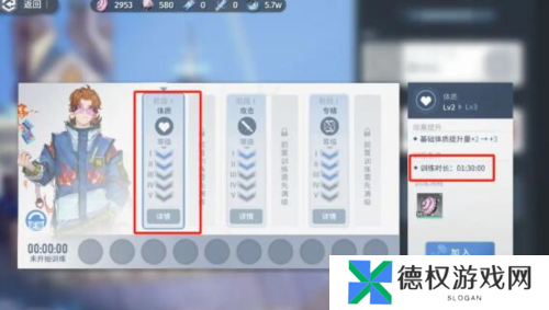 白荆回廊白荆穹顶玩法攻略4