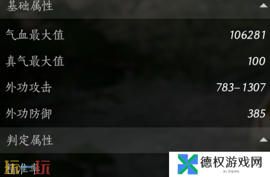 燕云十六声团本怎么拿mvp 燕云十六声团本MVP获取攻略