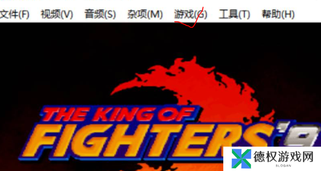 《拳皇97》调双人对打方法