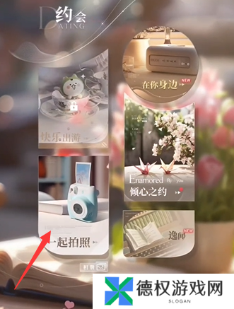 恋与深空照片导出方法3