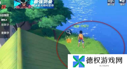 《航海王热血航线》老海盗的激励任务方法