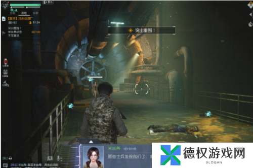 黎明觉醒污水处理厂通关攻略2