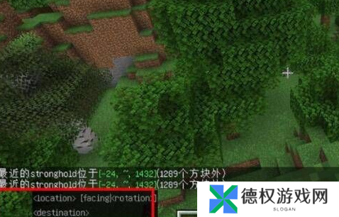 《我的世界》去地牢方法介绍