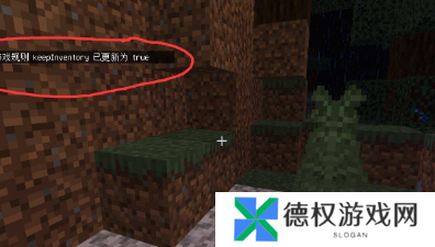 《我的世界》金箍棒合成方法