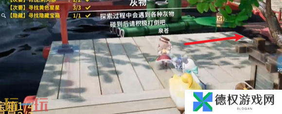 开放空间树下浮廊怎么过 开放空间树下浮廊通关攻略