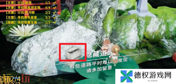 开放空间树下浮廊怎么过 开放空间树下浮廊通关攻略