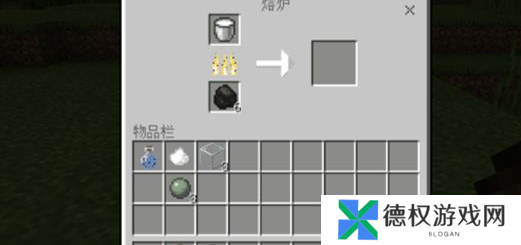 《我的世界》奶茶制作方法