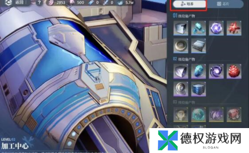 白荆回廊白荆穹顶玩法攻略5