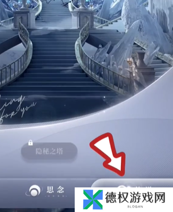 恋与深空约会玩法解锁攻略4