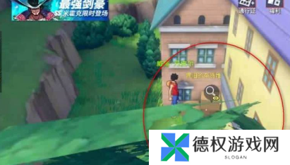 《航海王热血航线》老海盗的激励任务方法