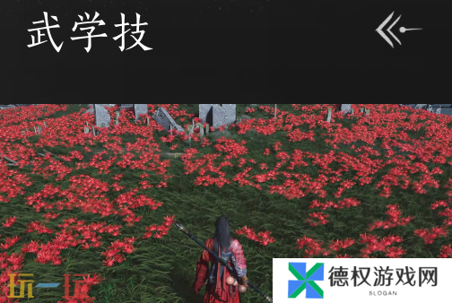 燕云十六声团本怎么拿mvp 燕云十六声团本MVP获取攻略