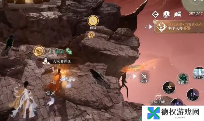 《逆水寒手游》割草大师成就攻略