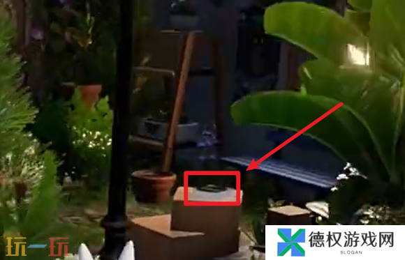 开放空间罗塔花园广场书籍在哪 罗塔花园广场书籍位置