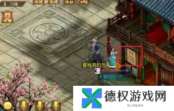 《问道》青竹客栈探案攻略