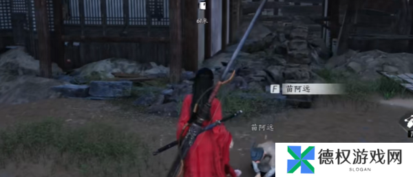 《燕云十六声》神龙覆面任务攻略
