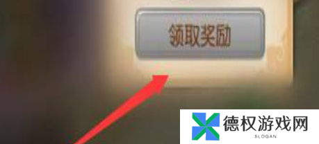 《凹凸世界》星石免费获取方法