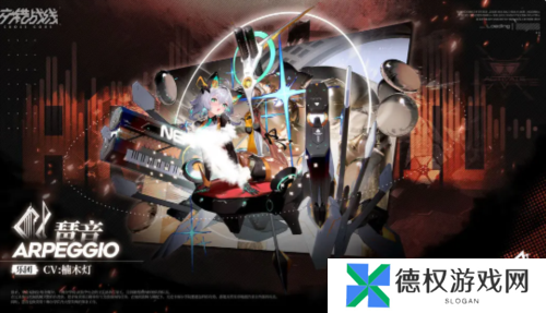 交错战线新手十连选什么角色最好4