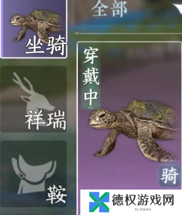 逆水寒手游玄武君坐骑获取方法2