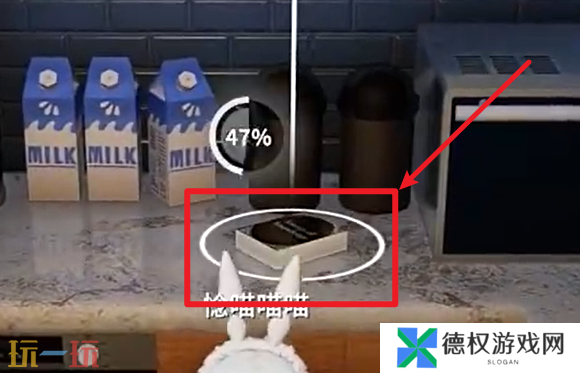 开放空间罗塔花园广场书籍在哪 罗塔花园广场书籍位置