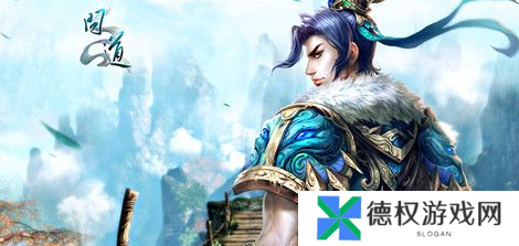 《问道》绿水晶获取方法