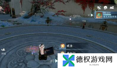 逆水寒手游玄武君坐骑获取方法5
