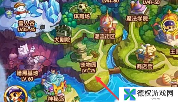 《洛克王国》木灵石获取方法