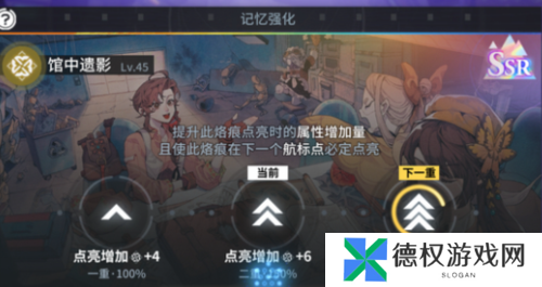 白荆回廊回廊漫巡玩法攻略7