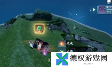 逆水寒手游玄武君坐骑获取方法7