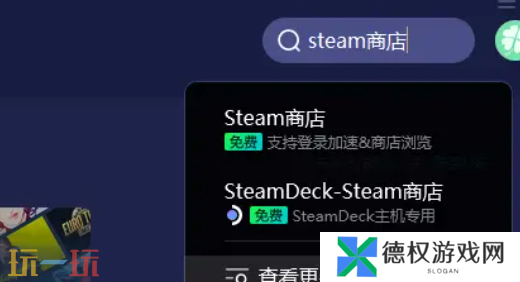 光与影33号远征队运行不了怎么办 光与影33号远征队运行解决方法