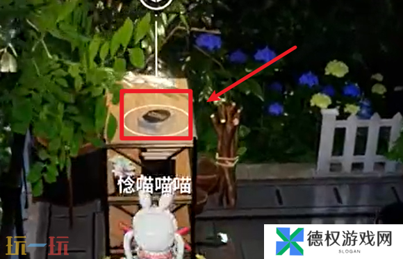 开放空间罗塔花园广场书籍在哪 罗塔花园广场书籍位置