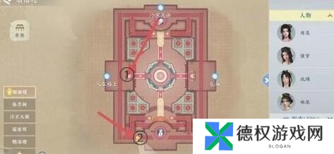 浮生忆玲珑异事奇遇有哪些4